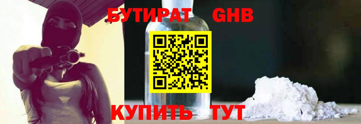 COCAIN  Вход с VPN  A-PVP СК кристаллы  Куйбышев  Меф   Конопля 