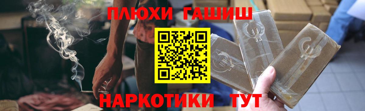 ГАШ ice o lator Куйбышев