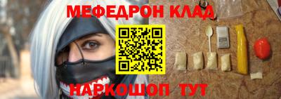 ешки Кандалакша