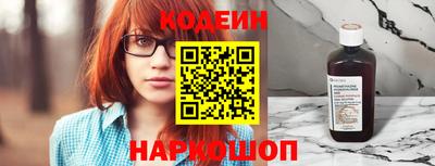 ешки Кандалакша