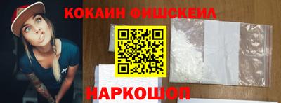 ешки Кандалакша
