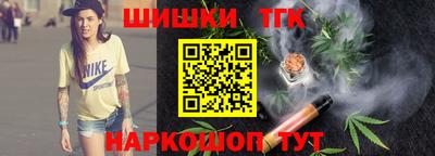 ешки Кандалакша