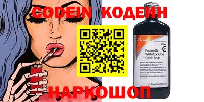 ешки Кандалакша