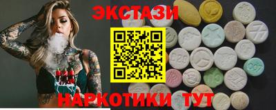 круглые Камышлов