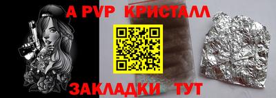 МДПВ Канаш
