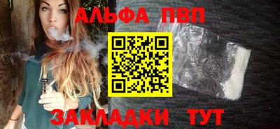 ешки Кандалакша