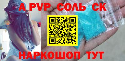 ешки Кандалакша