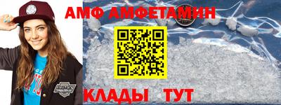 ешки Кандалакша