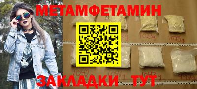 ешки Кандалакша