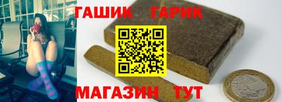 ешки Кандалакша