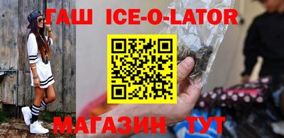 ешки Кандалакша