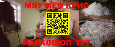 ешки Кандалакша
