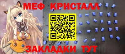 круглые Камышлов