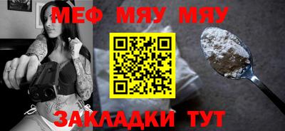 ешки Кандалакша