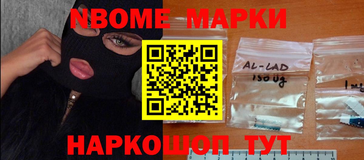 LSD-25 экстази ecstasy Куйбышев
