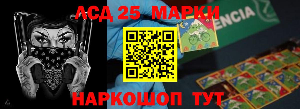 ЛСД экстази ecstasy  Лсд 25 экстази кислота  Лсд 25 экстази  Куйбышев  Вход с VPN 