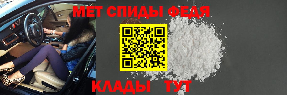 Метамфетамин кристалл  Метамфетамин кристалл  Вход с VPN  Куйбышев 