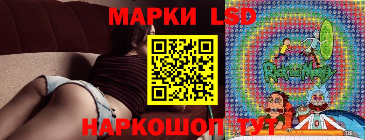 Марки NBOMe 1500мкг Куйбышев