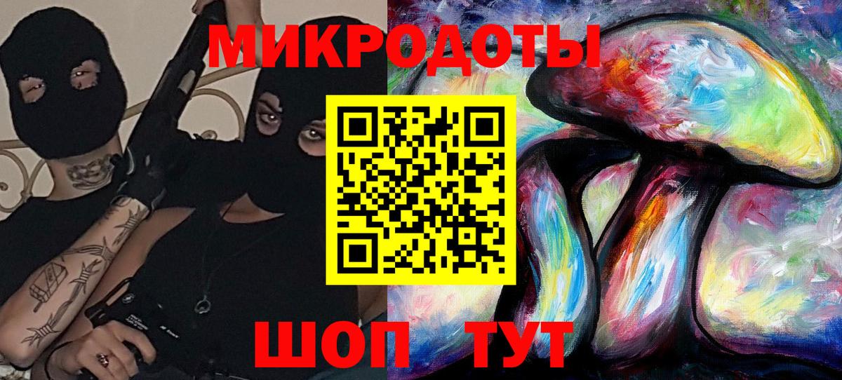 Псилоцибиновые грибы прущие грибы Куйбышев