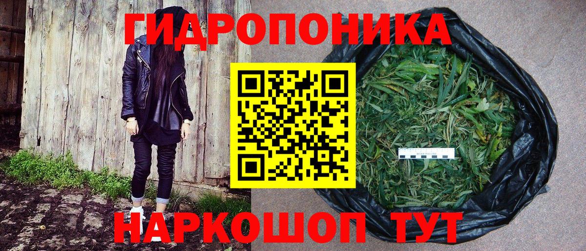 Бошки Шишки LSD WEED Куйбышев