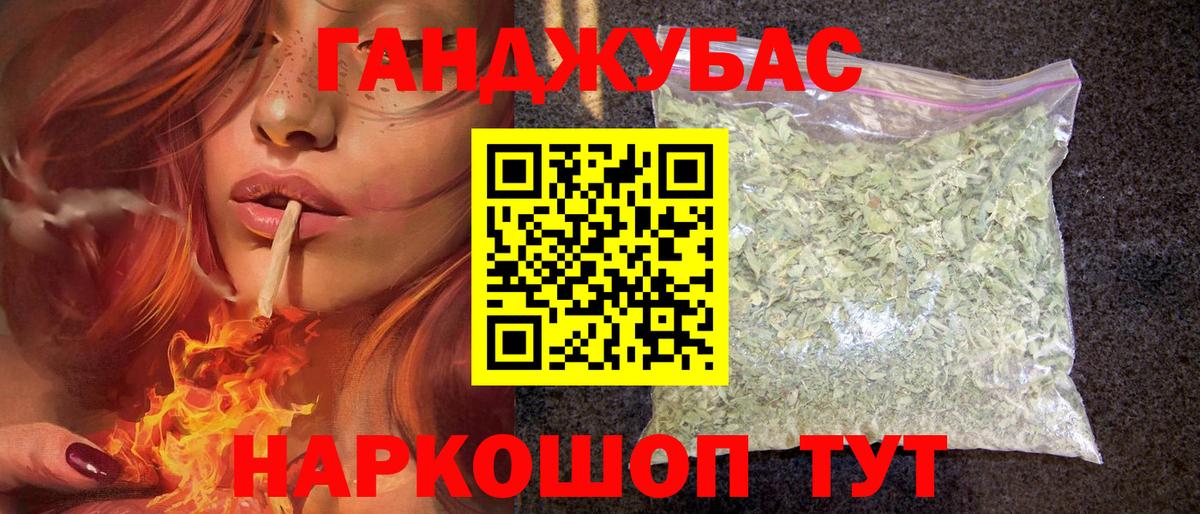Марихуана AK-47  Марихуана конопля  Вход с VPN  Куйбышев 